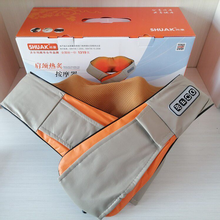 帅康肩颈热炙按摩器SK-2008H红外加热多功能按摩仪腰背腿按摩披肩