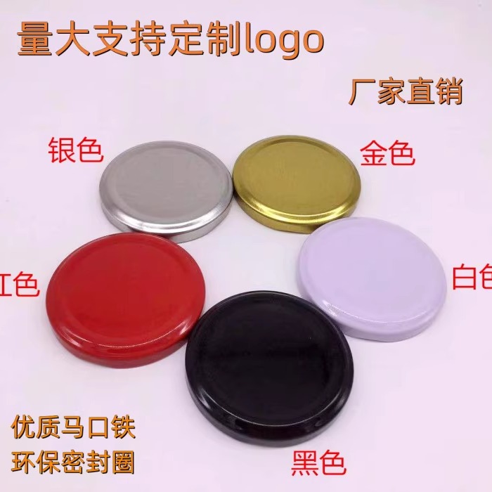 玻璃瓶盖63#马口铁盖蜂蜜燕窝密封盖饮料酱菜罐头瓶盖通用单拍