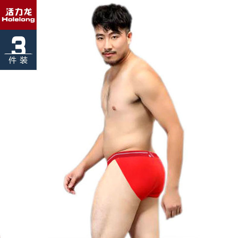 3件套装肥佬内裤男加大加肥高叉不勒腿胖子三角裤男款订做大尺码