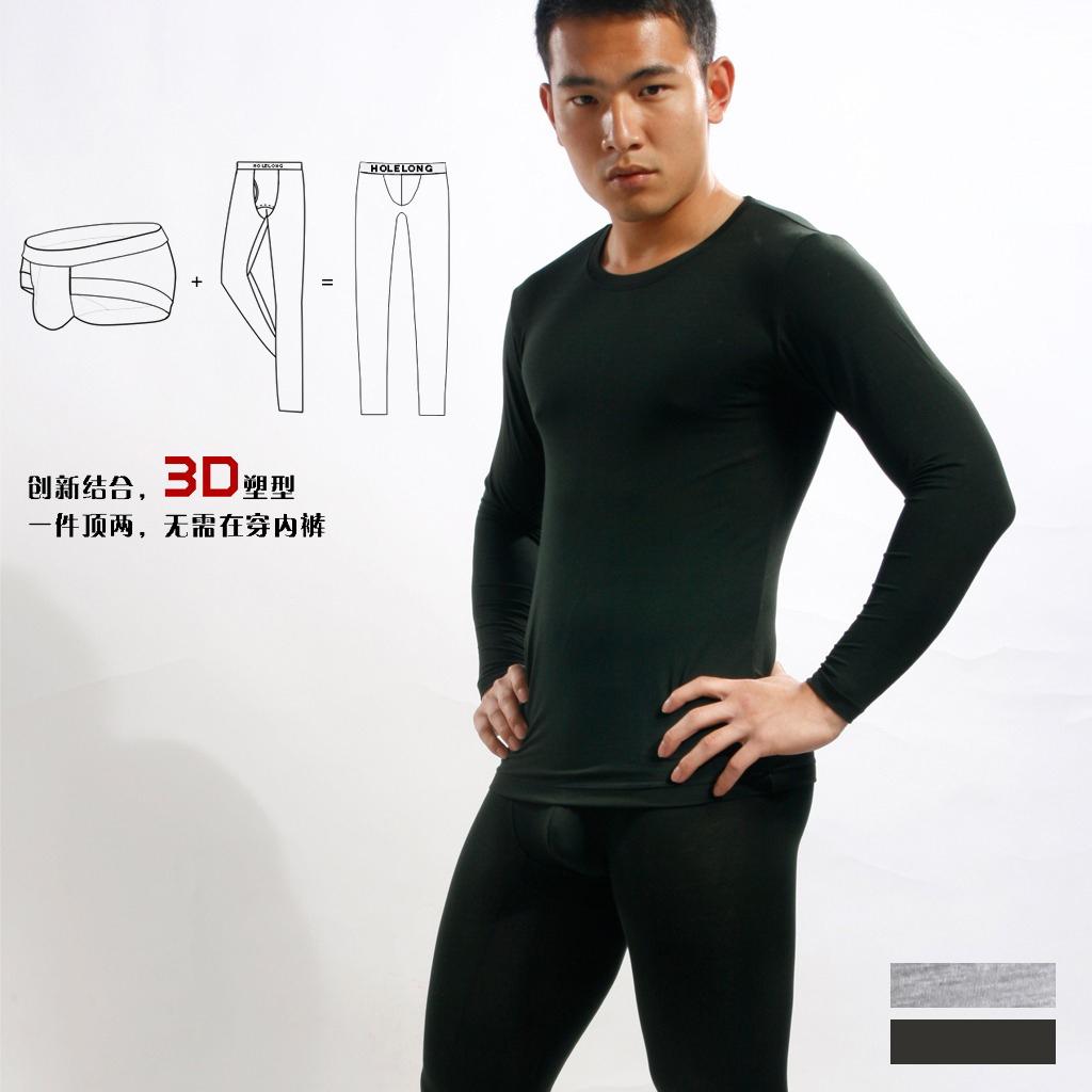 Sous-vêtement thermo jeunesse HOLELONG HCNZ0007 en viscose - Ref 751234 Image 5