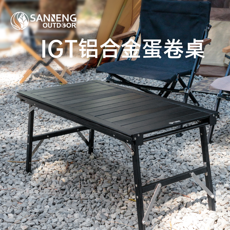 三能outdoor户外折叠桌子露营