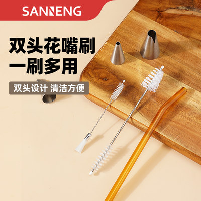 三能屋诺烘焙 裱花嘴刷花嘴 清洗器 裱花嘴清洁刷 裱花清洗工具