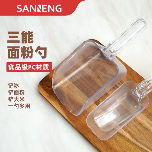 三能冰铲三能品牌面粉勺