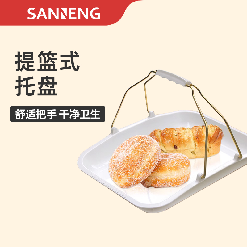 三能面包提篮长方形塑料托盘