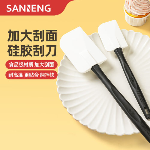 三能硅胶刮刀橡皮刮刀家用