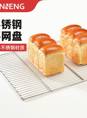 三能烘焙器具SN1555不锈钢平网盘 蛋糕冷却架 烤网晾网