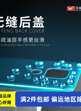 无缝玻璃后盖适用 iQOO Neo7 iQOONeo7 iQOO Neo7SE iQOONeo7SE