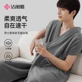 通用7a抗菌洗澡可穿式 洁丽雅男士 四季 2026新款 珊瑚绒睡袍 浴袍男款