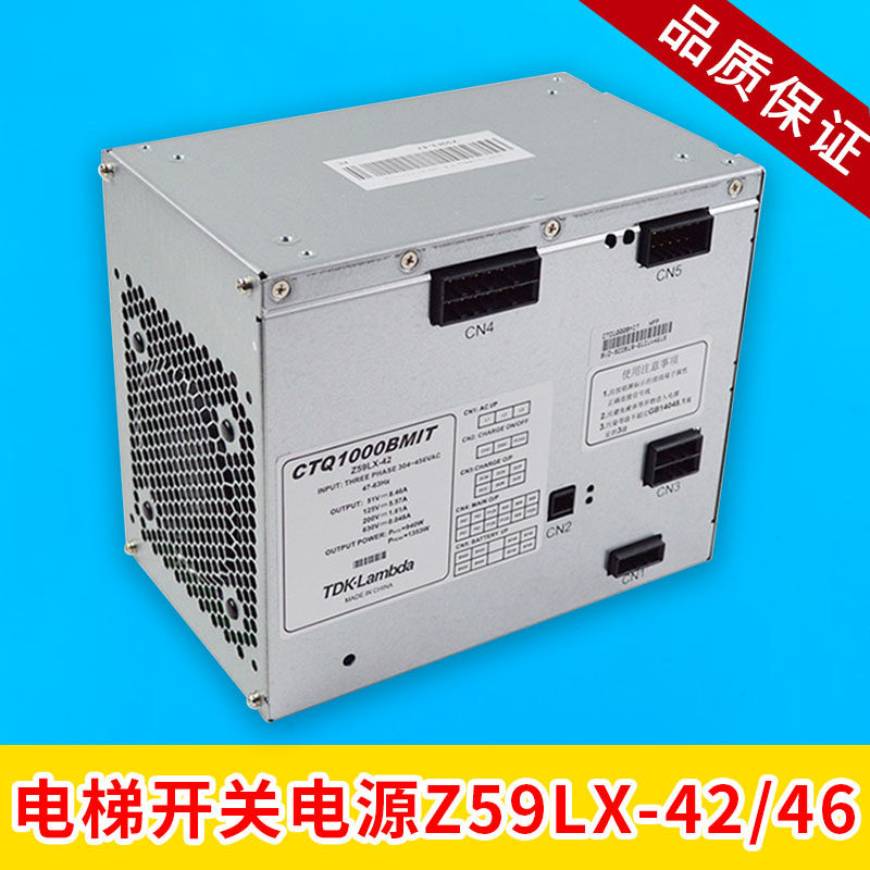 电梯开关电源凌云适用三菱