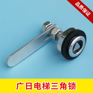 广日三角锁长摆杆厅门门锁西子奥的斯日立电梯三角钥匙 电梯配件