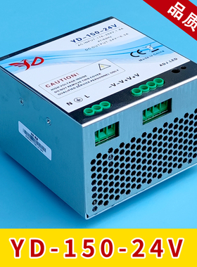 电梯井道网络电源盒YD-150-24V/TND-24-150/KM50017700配件