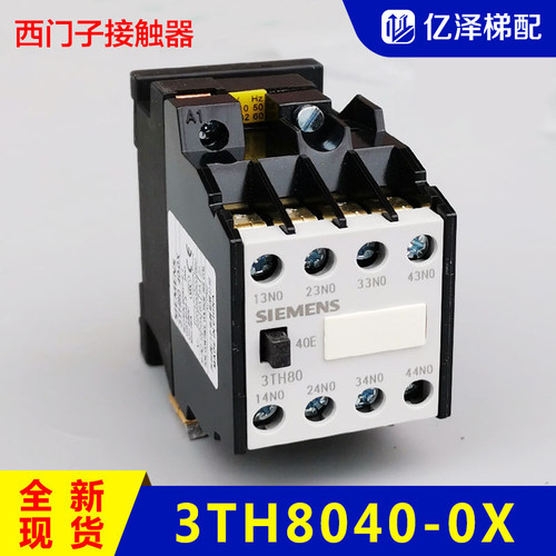 原装接触器西门子3TH8040-0XF0