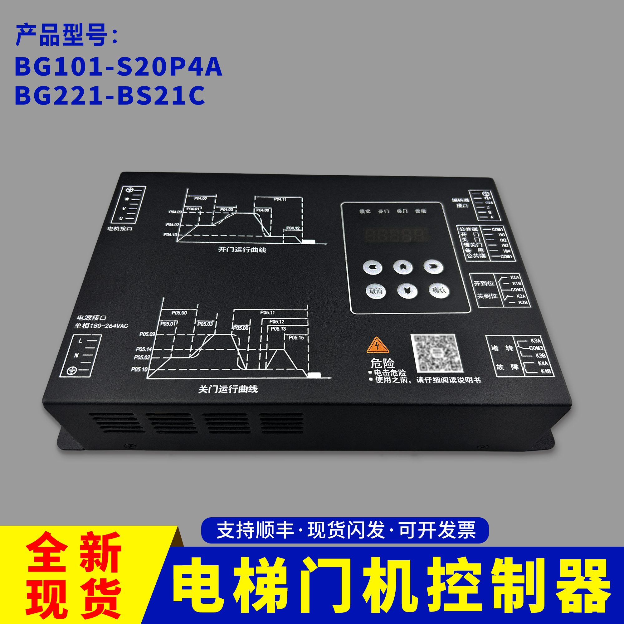 蒂升电梯门机变频器/门控器