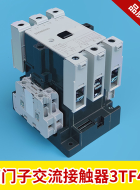 正品西门子接触器3TF46 3TF47 3TF48 3TF49 50 3TF51 52 53 54 55