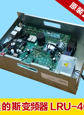 OTIS奥的斯变频器LRU-UD404(ACD4-MR)KBA21305ACJ2/KAA21305ACB1