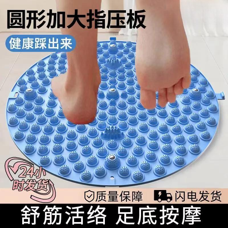 加厚圆形大号硅胶足底按摩垫