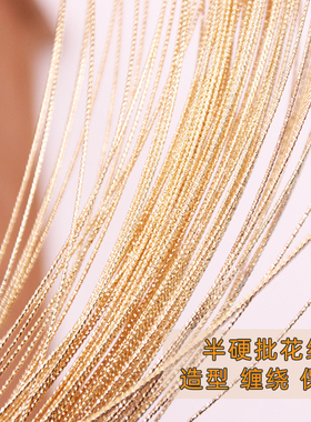 注14k包金保色批花diy手镯手链