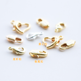 保色14K包金18K真金色龙虾扣饰品手链收尾连接弹簧扣diy配件材料