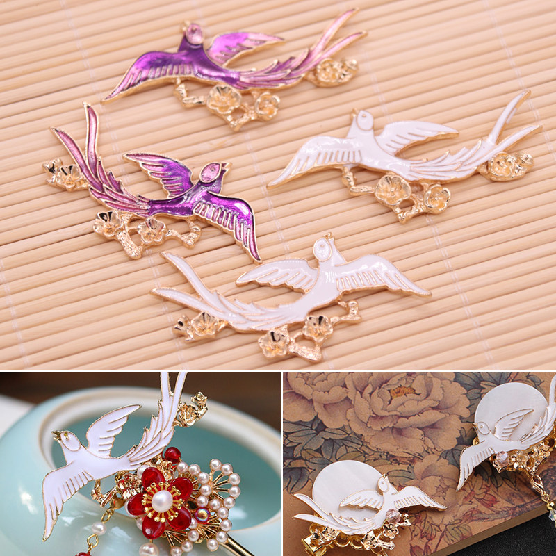 合金滴油燕子报喜鸟喜鹊diy手工古风汉服发饰发簪禁步材料配件