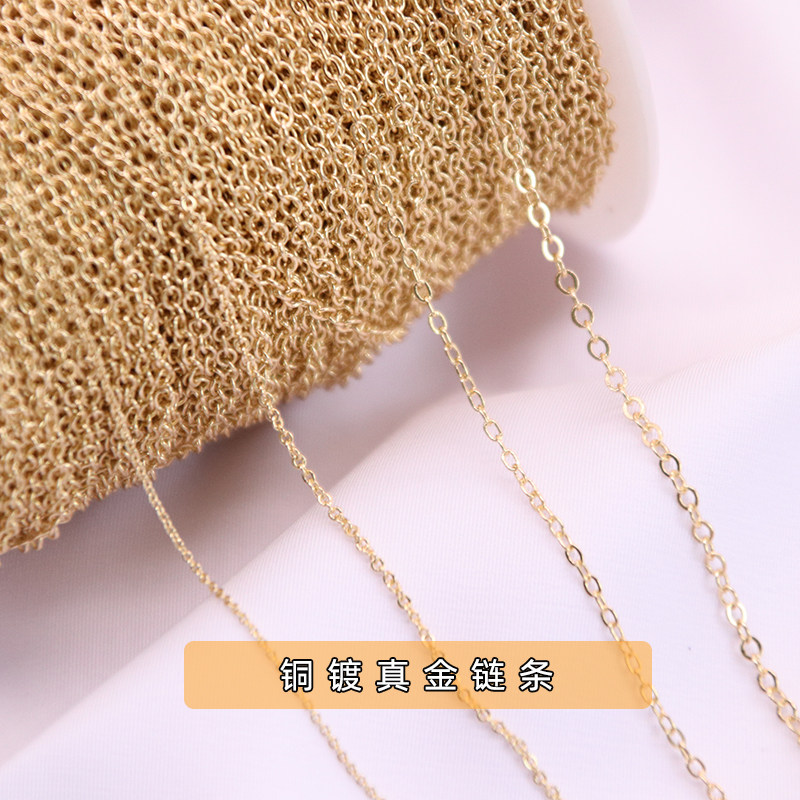 diy强保色14k真金流苏材料细链条