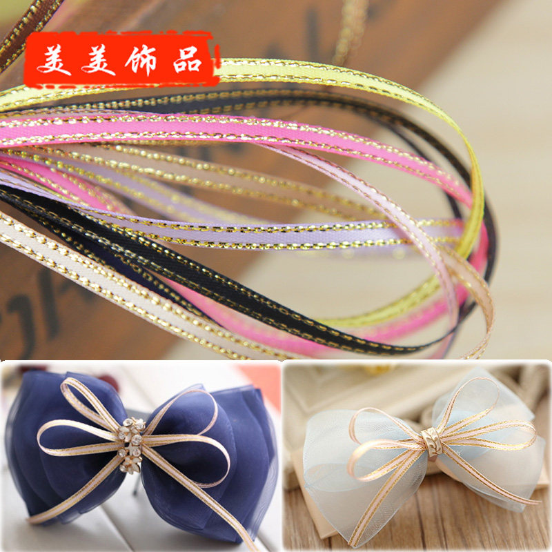 特价新品diy饰品配件3mm双面金边缎带蝴蝶结手工饰品发饰材料