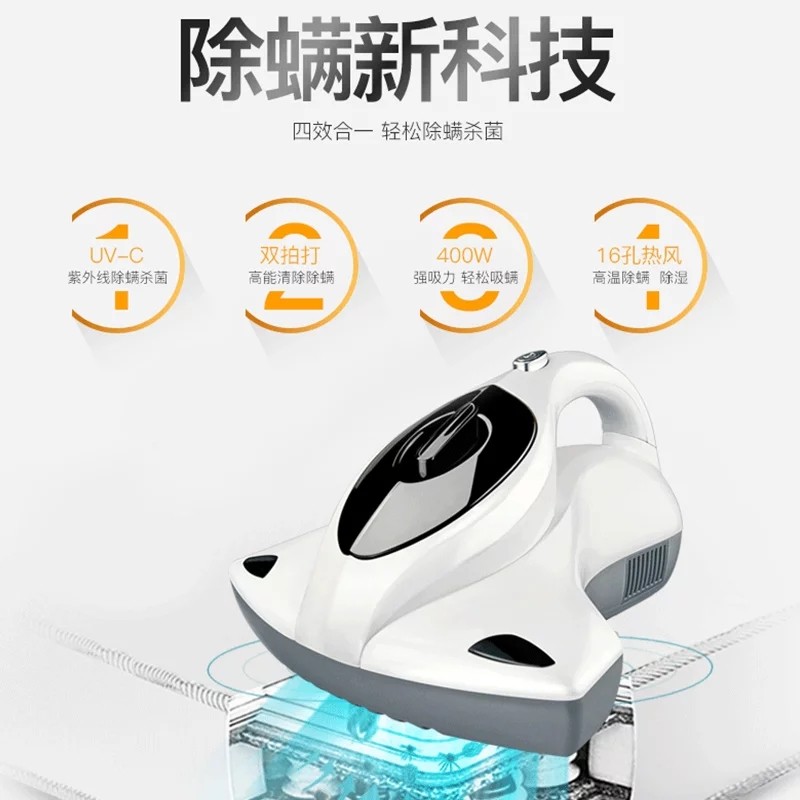 韩夫人智能清洁机器人除螨仪家用床上除螨机手持式家用激光拍打在类目 生活电器, 除螨仪中 - 来自Buy2taobao.com提供专业的淘宝代购服务