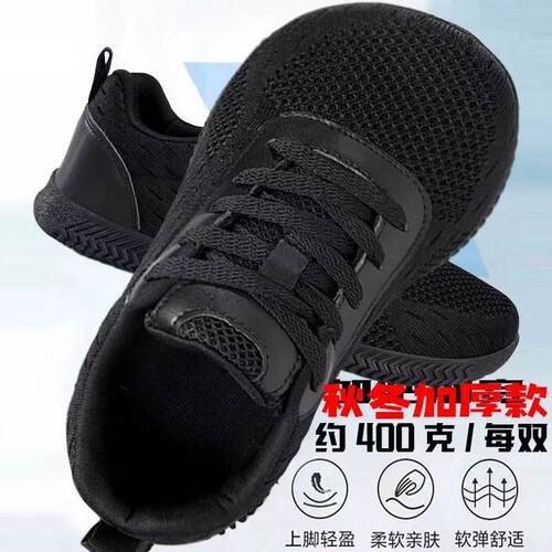 6e宽头加宽网面特宽拇指外翻鞋