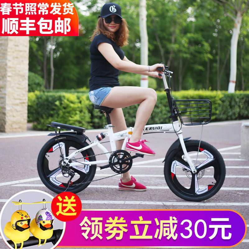 Folding bike Adult lady go to work Gear shift Ultralight Portable fashion small-scale Mini men and women student Bicyclein the Bike/Riding equipment/Parts and Accessories , Bicycle Vehicle , Folding bike  category - from Buy2taobao.com to provide professional Taobao agent buy service