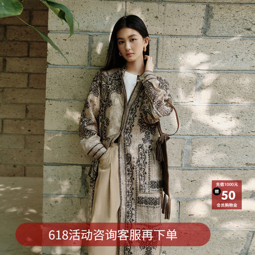 恩瑞妮复古印花翻领长款风衣女