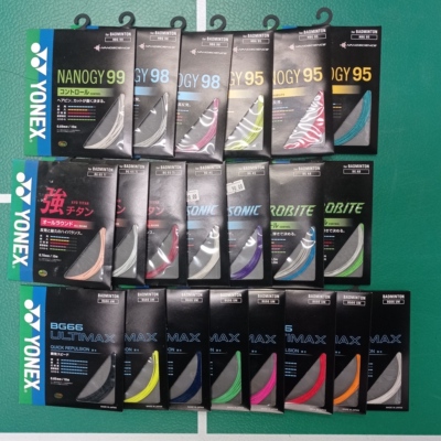 日本原装进口YONEX尤尼克斯羽毛球线BG95/98/99/65T/66U/AB/AS