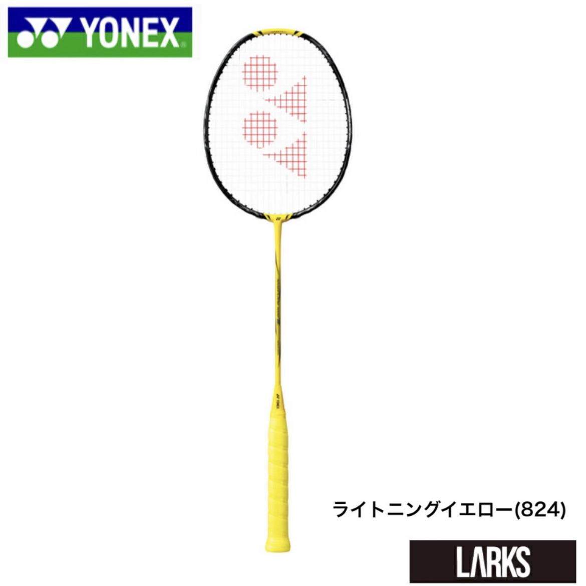 JP版新品YONEX尤尼克斯羽毛球拍男女全碳素 NF1000Z 疾光700pro