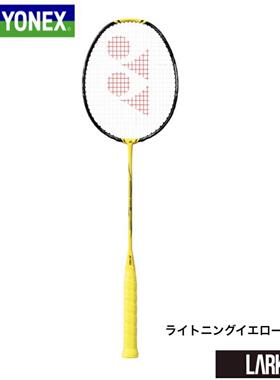 JP版新品YONEX尤尼克斯羽毛球拍男女全碳素 NF1000Z 疾光700pro