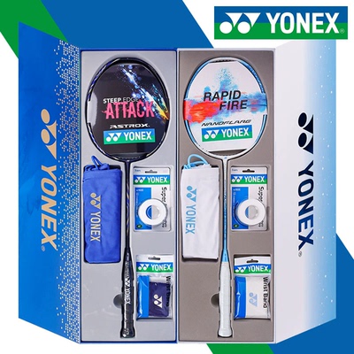 羽毛球拍专业男女情侣礼盒套装