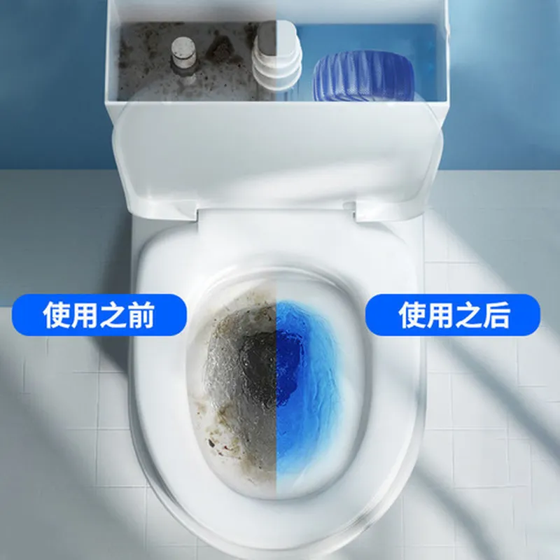 马桶清洁剂洁厕灵清香型蓝泡泡球块厕所洁厕宝家用去异味除臭神器