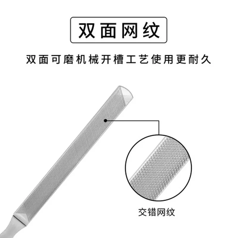 美甲搓甲沟指甲锉灰指甲磨甲条磨砂条磨甲器工具家用不锈钢修甲