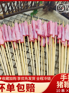 猪鞭串冷冻猪阴茎烧烤油炸商用