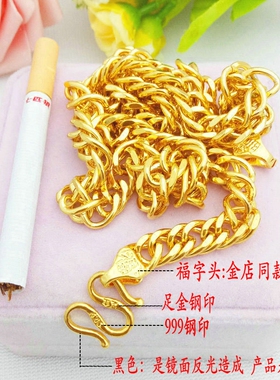 项链不掉色仿真黄金