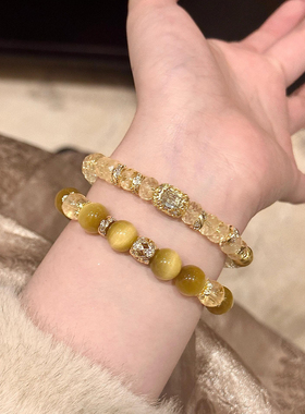 爆闪旺财运天然切钻黄水晶招米米手串女超闪手链轻奢送闺蜜女友礼