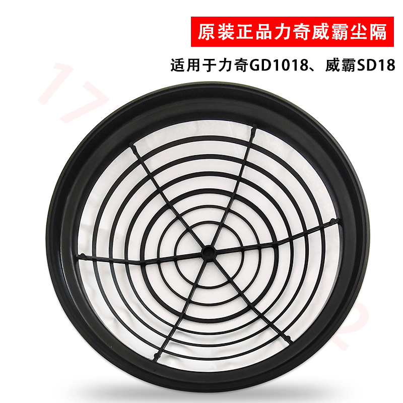 原装力奇威霸吸尘器配件