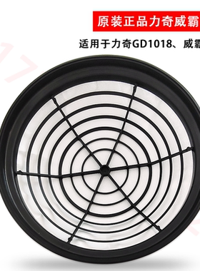 原装力奇威霸GD1018/SD18吸尘器配件 尘隔尘袋过滤网过滤罩