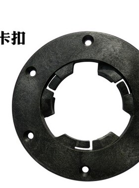 通用175卡扣刷洗地机刷盘扣子地毯刷盘六孔中心扣刷子扣固定盘