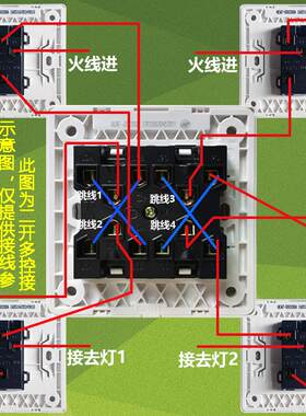 正泰开关插座二开多控开关1只7D二开三控一灯三控开关中途开关