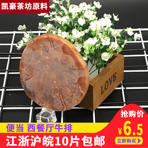 便当牛排100克/片小牛排肉披萨