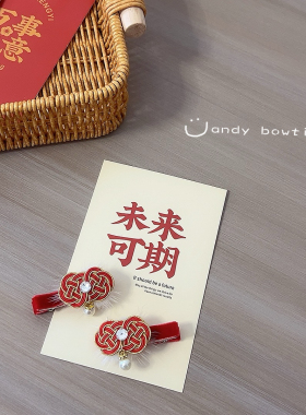 Candy bowtie 手工  可爱红色新年中国结古风发夹儿童中国风发饰