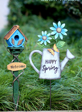 花园装饰户外铁艺水壶庭院阳台插件插牌布置造景别墅园林草坪摆件