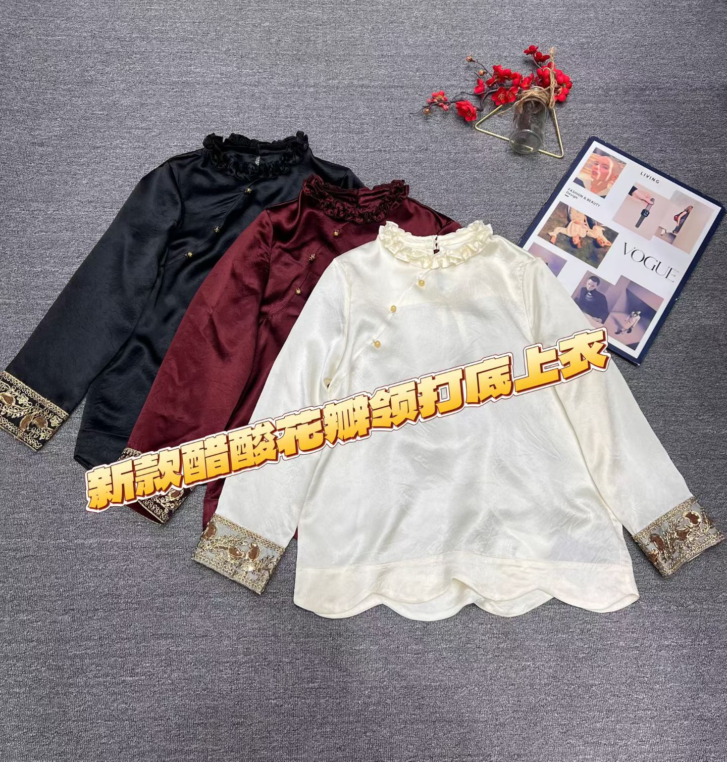 云禾锦新中式国风刺绣衬衫女2025秋冬新款高级感气质百搭提花上衣