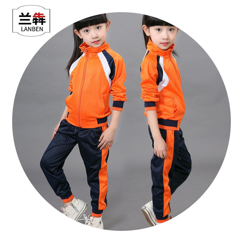 兰犇幼儿园园服秋季校服小学生班服儿童金光绒拼色男女童橙色运动