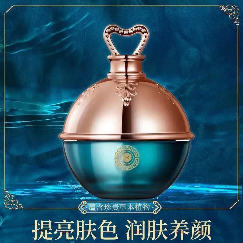 Rosetimes珍珠焕颜宫廷贵妇膏正品补水保湿遮瑕提亮滋润素颜霜女