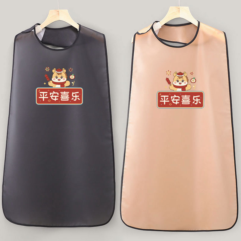 加长TPU老年人专用吃饭喂饭围兜食饭兜防脏衣围裙防水防油定制字