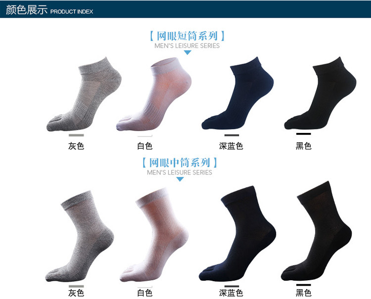 Chaussettes - collants mouvement - Ref 755718 Image 5
